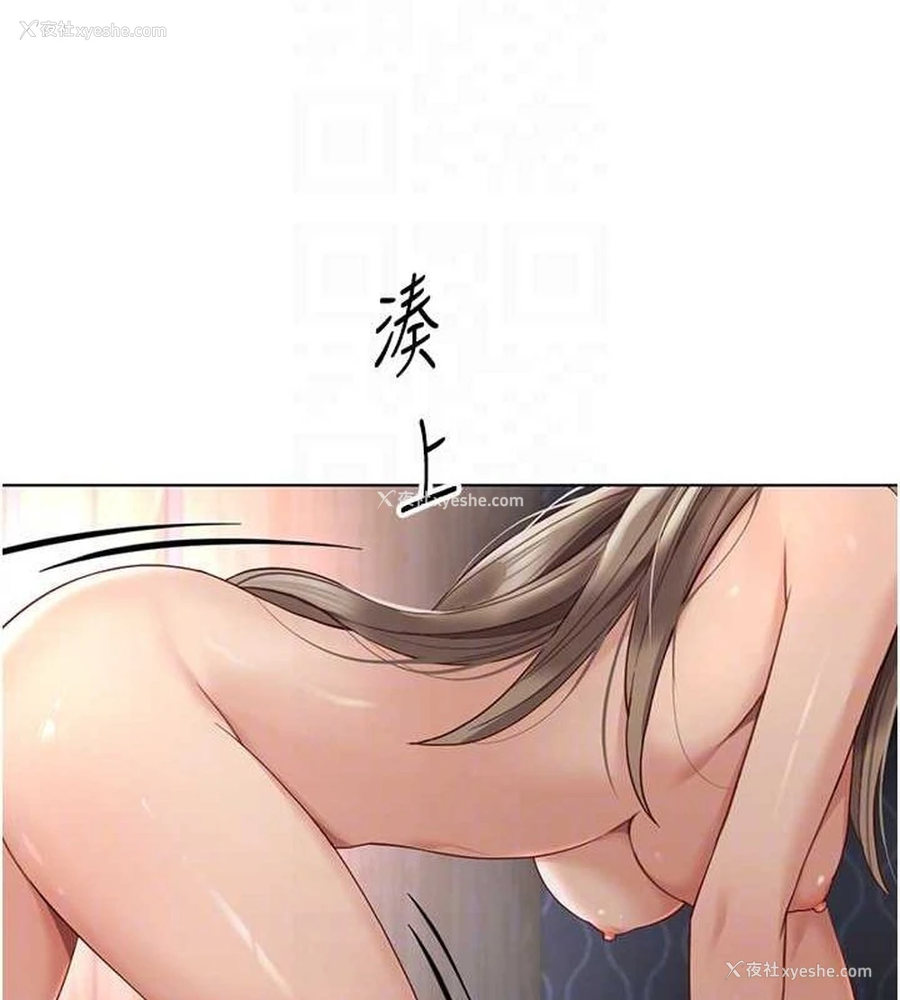 72P - 鲁蛇社畜的金手指