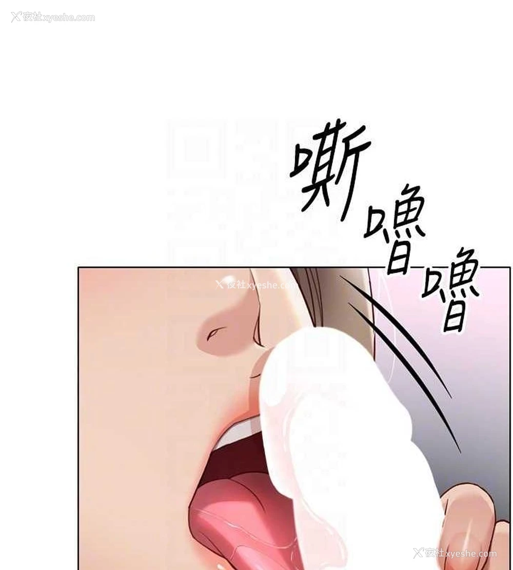 79P - 鲁蛇社畜的金手指