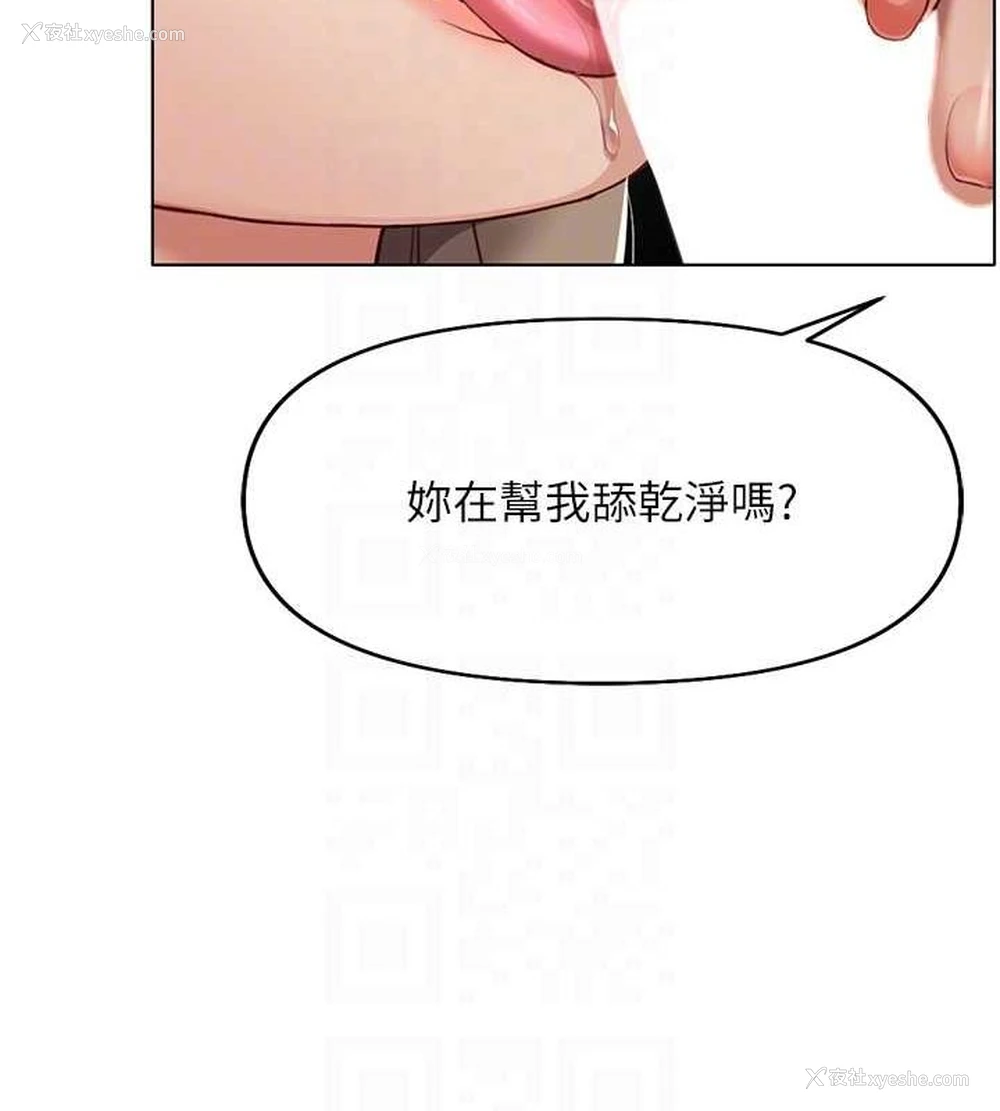 80P - 鲁蛇社畜的金手指