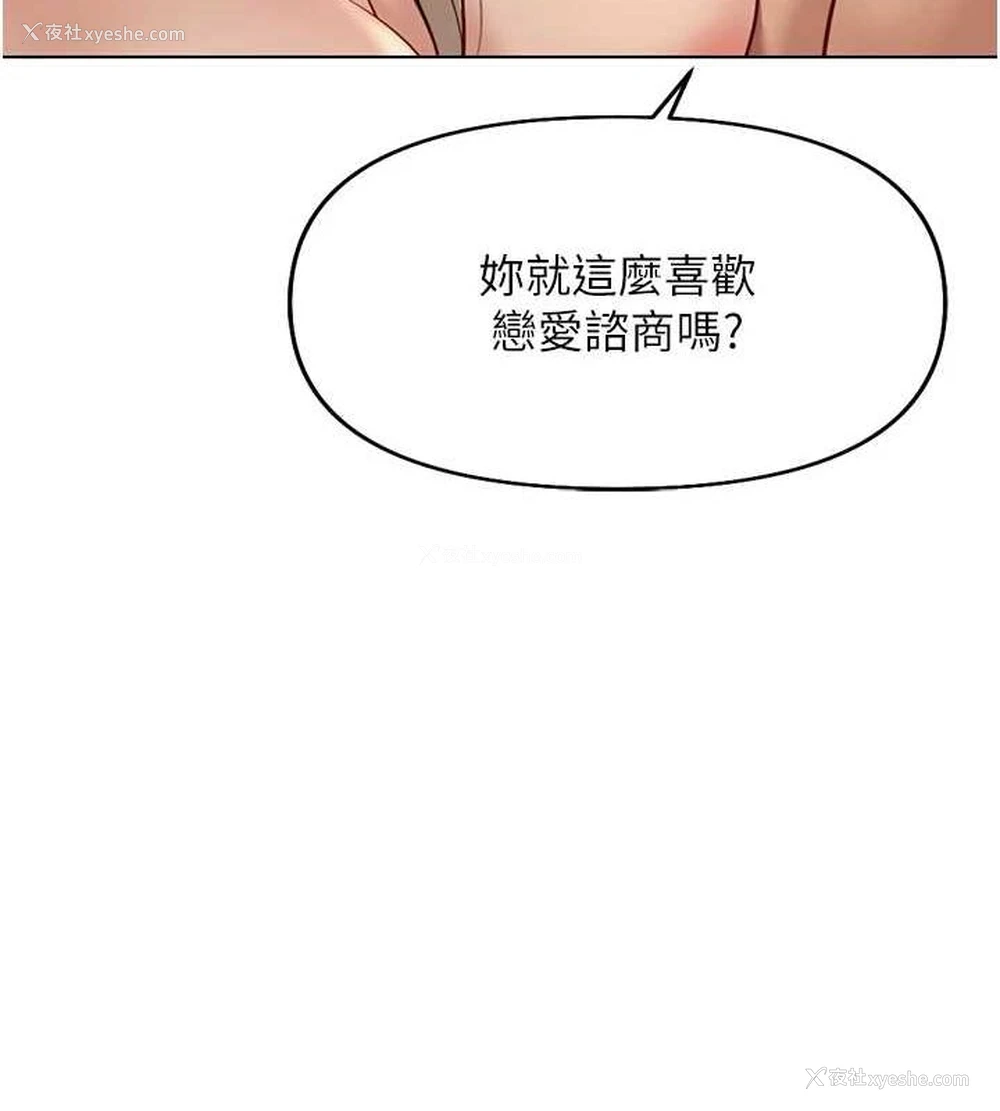 97P - 鲁蛇社畜的金手指