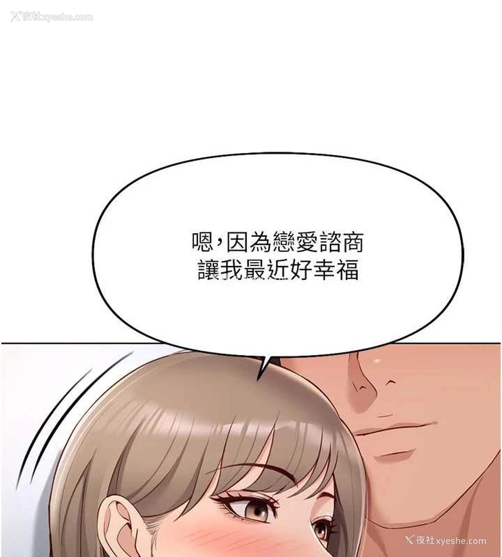 98P - 鲁蛇社畜的金手指