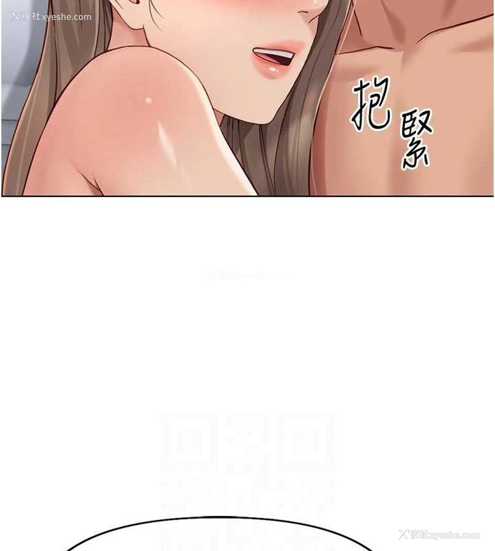 99P - 鲁蛇社畜的金手指