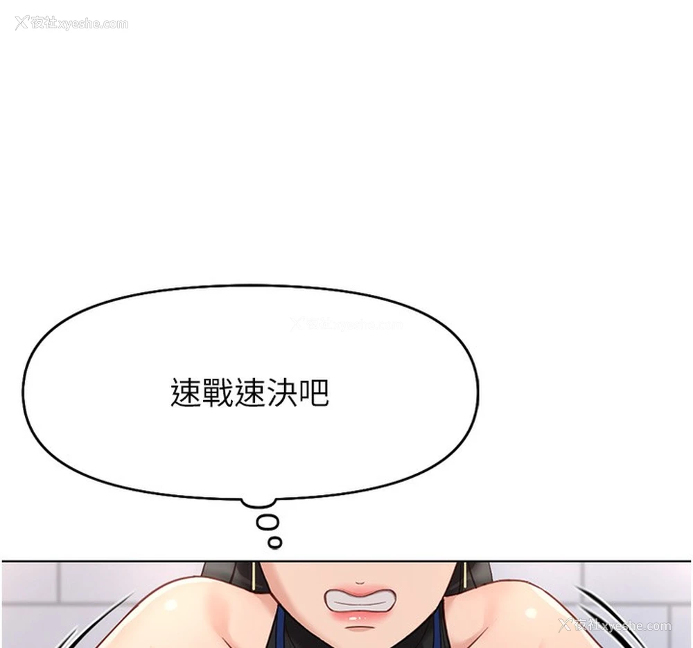 107P - 鲁蛇社畜的金手指