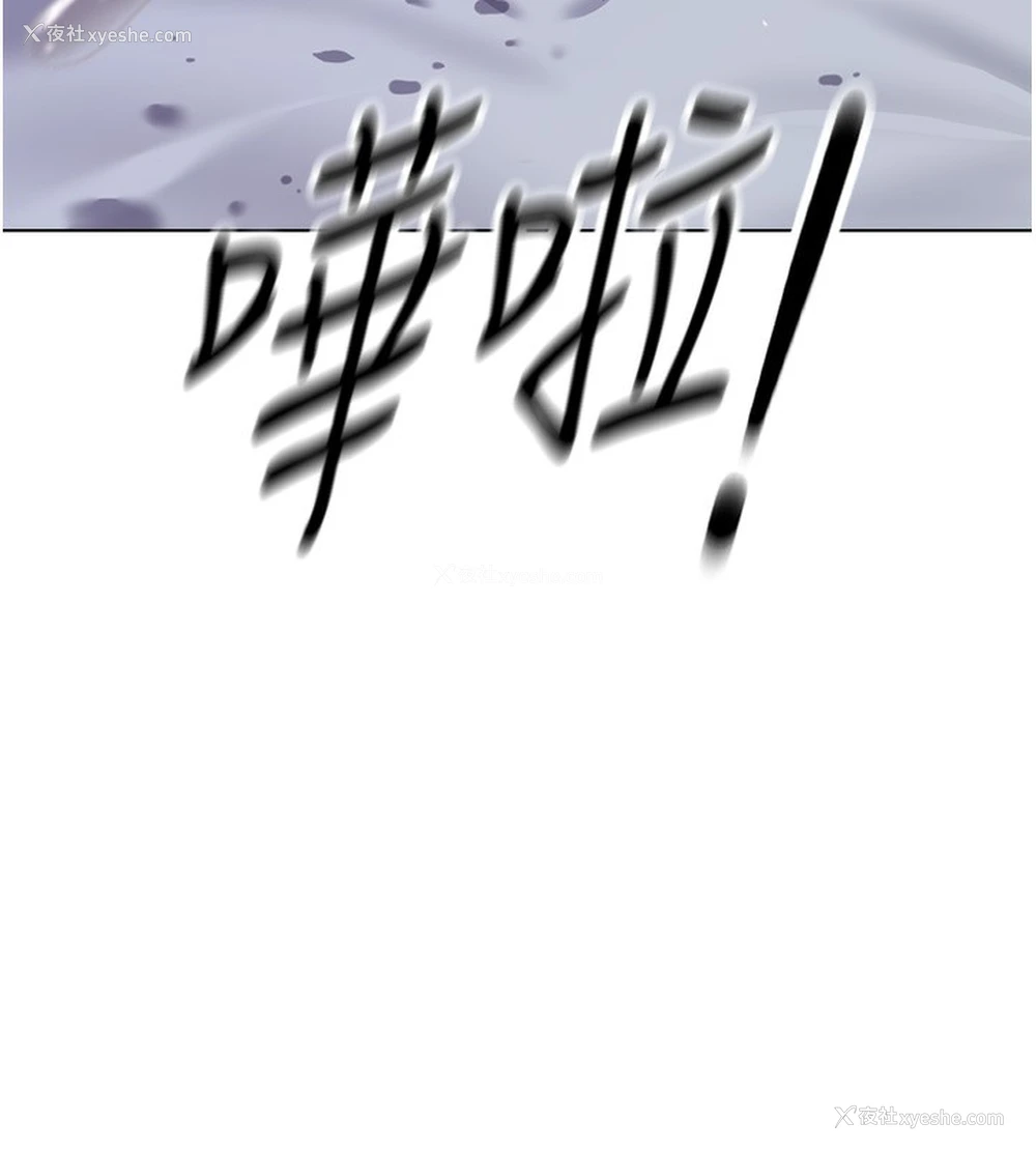 10P - 鲁蛇社畜的金手指