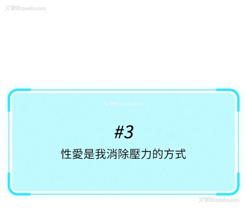 114P - 鲁蛇社畜的金手指