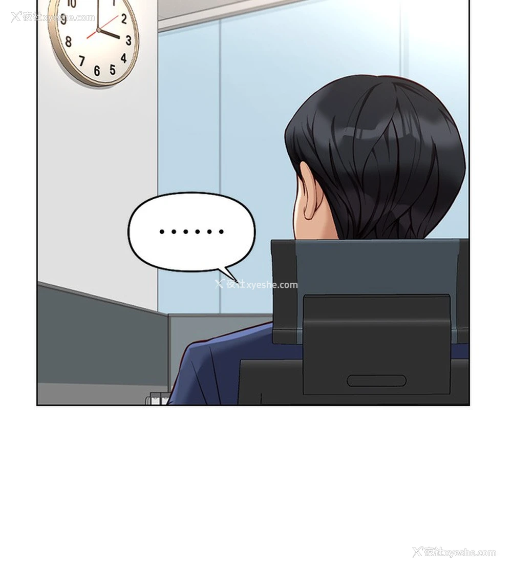 143P - 鲁蛇社畜的金手指