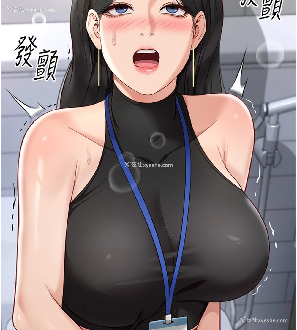 160P - 鲁蛇社畜的金手指