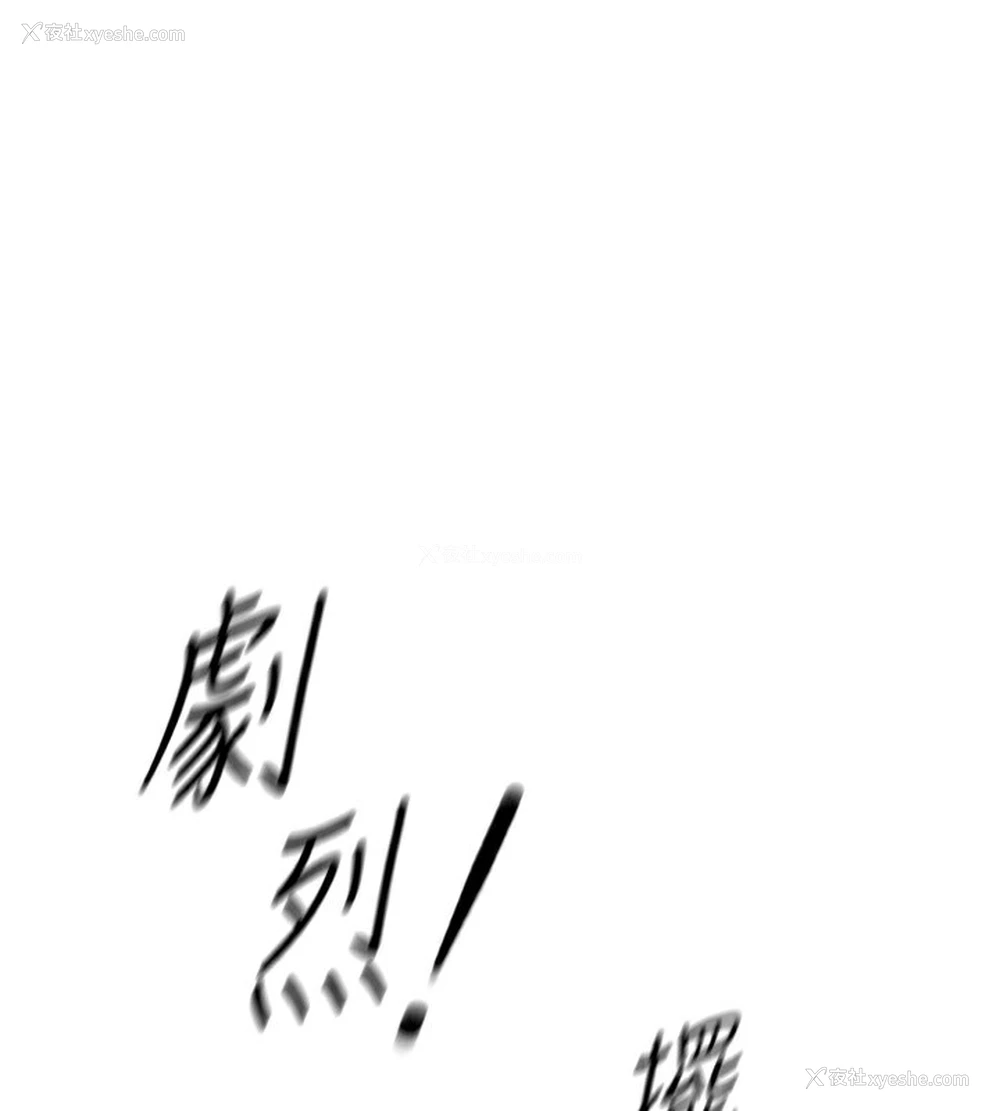 1P - 鲁蛇社畜的金手指