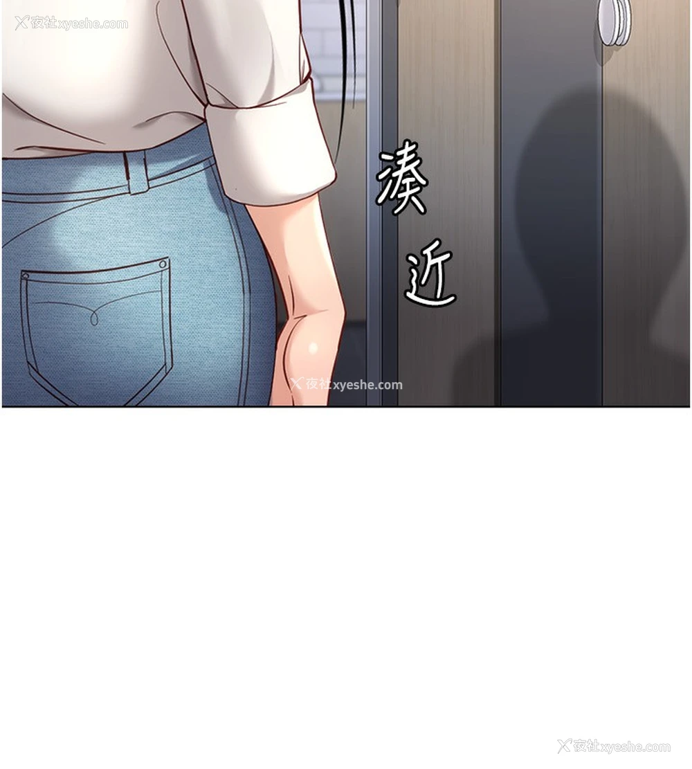 163P - 鲁蛇社畜的金手指