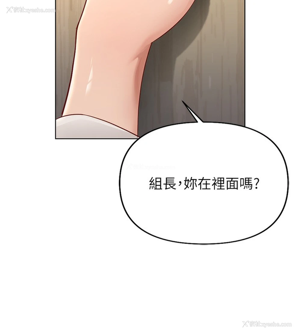 165P - 鲁蛇社畜的金手指