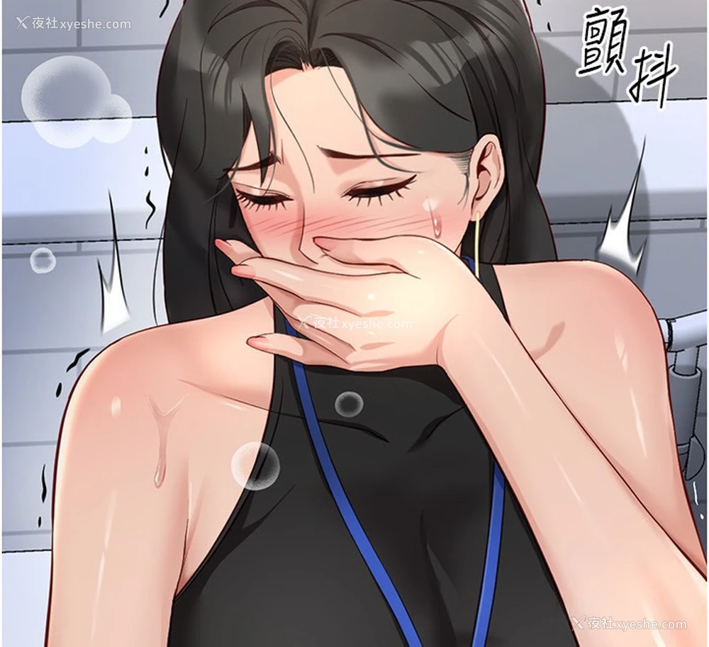 170P - 鲁蛇社畜的金手指