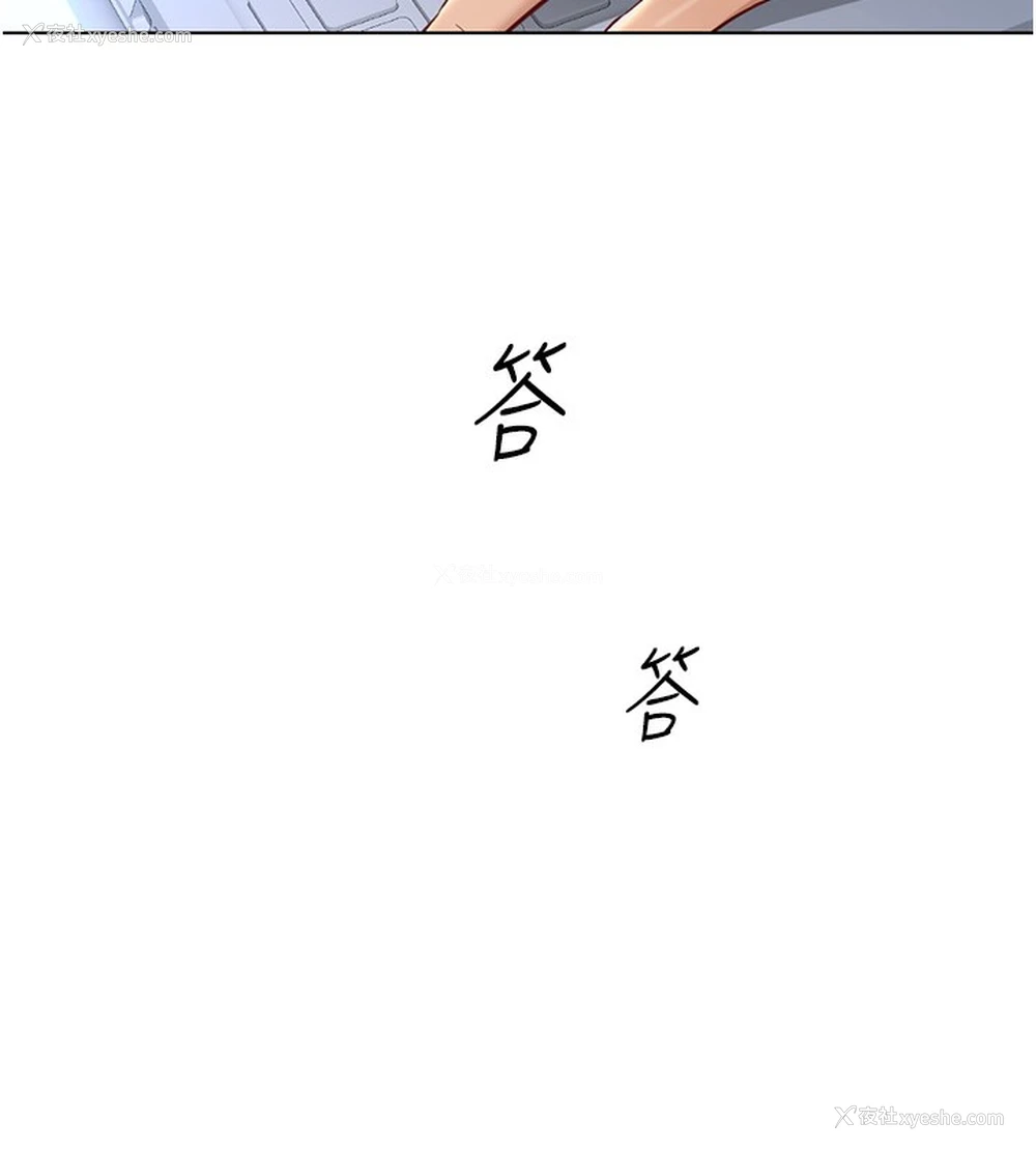 27P - 鲁蛇社畜的金手指