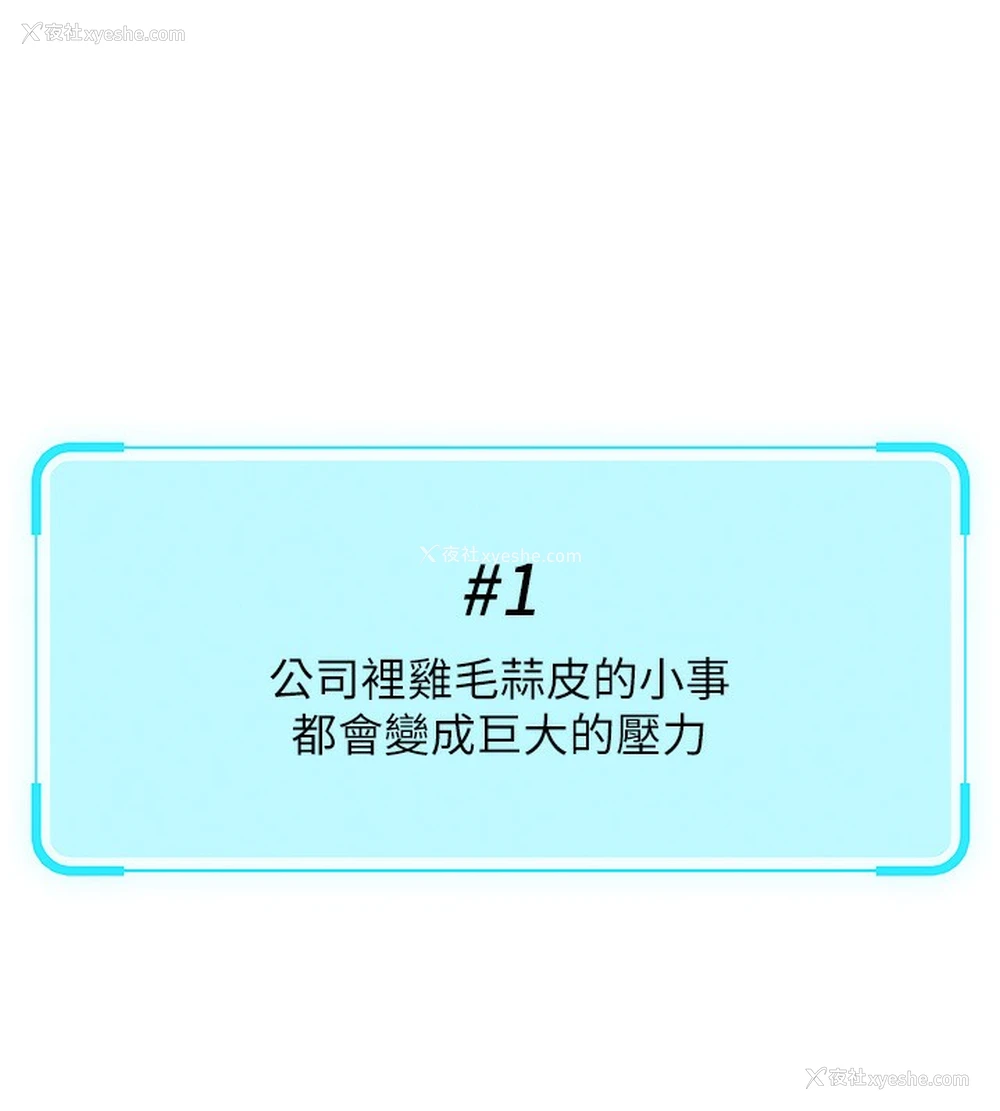 59P - 鲁蛇社畜的金手指