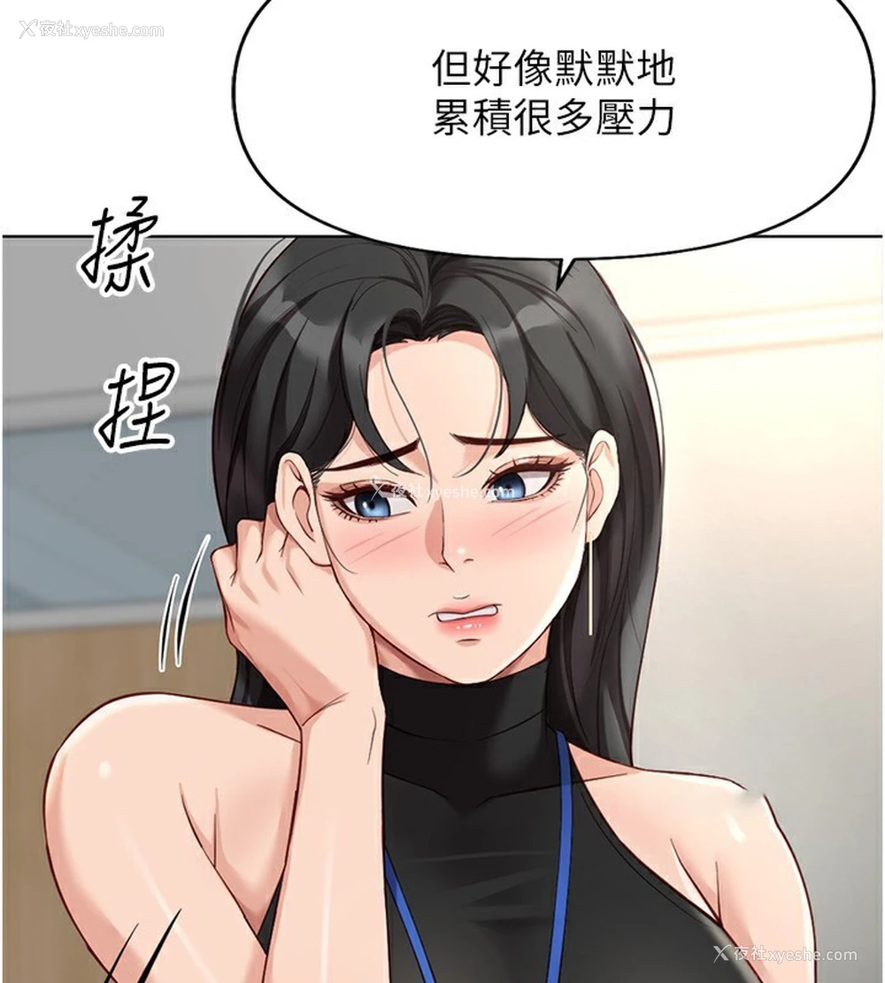 62P - 鲁蛇社畜的金手指