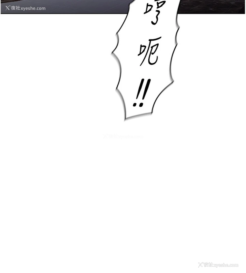 6P - 鲁蛇社畜的金手指