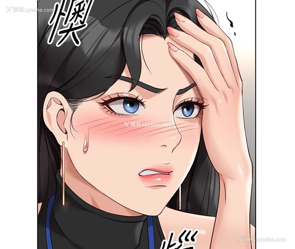 91P - 鲁蛇社畜的金手指