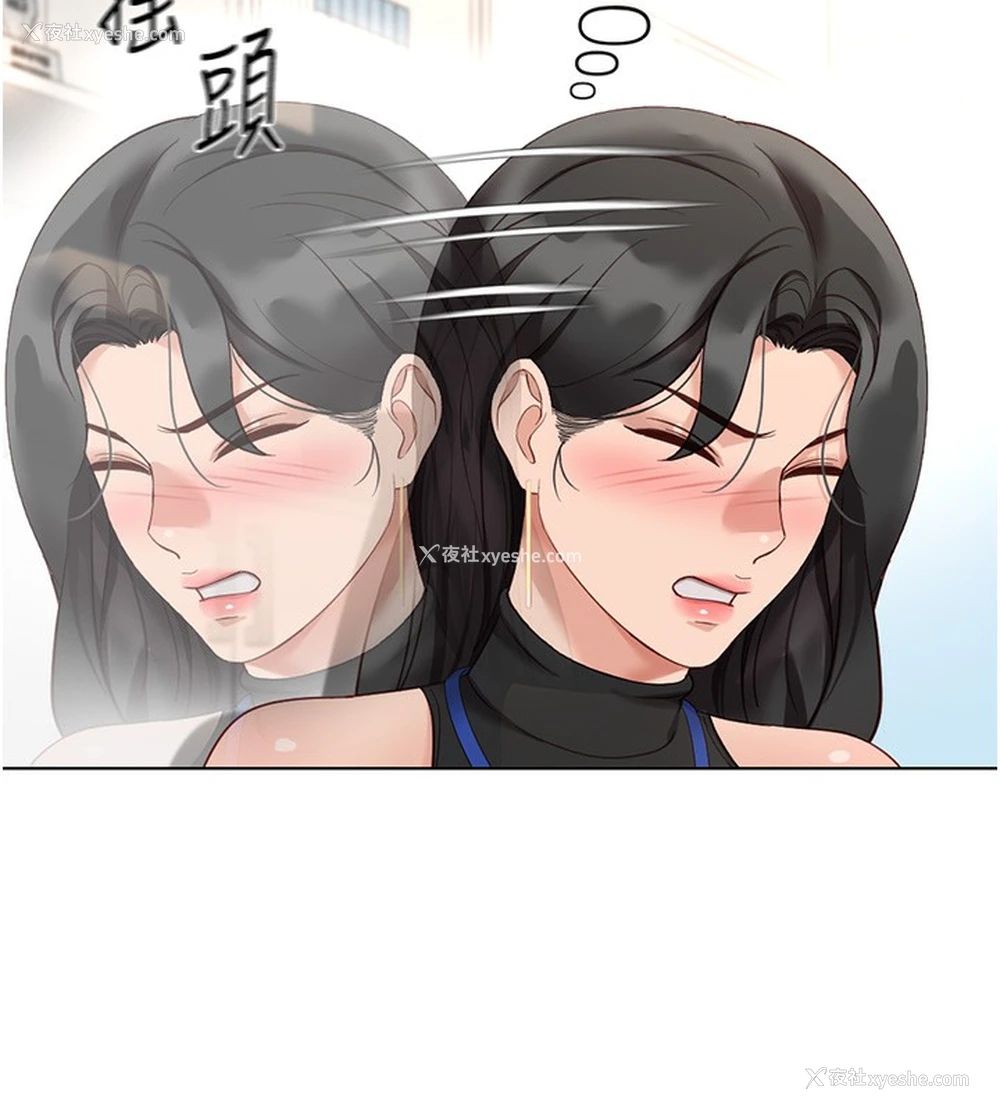 98P - 鲁蛇社畜的金手指