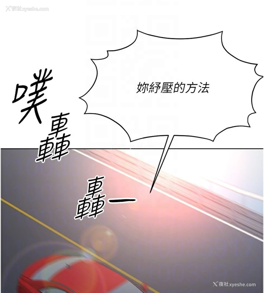 101P - 鲁蛇社畜的金手指