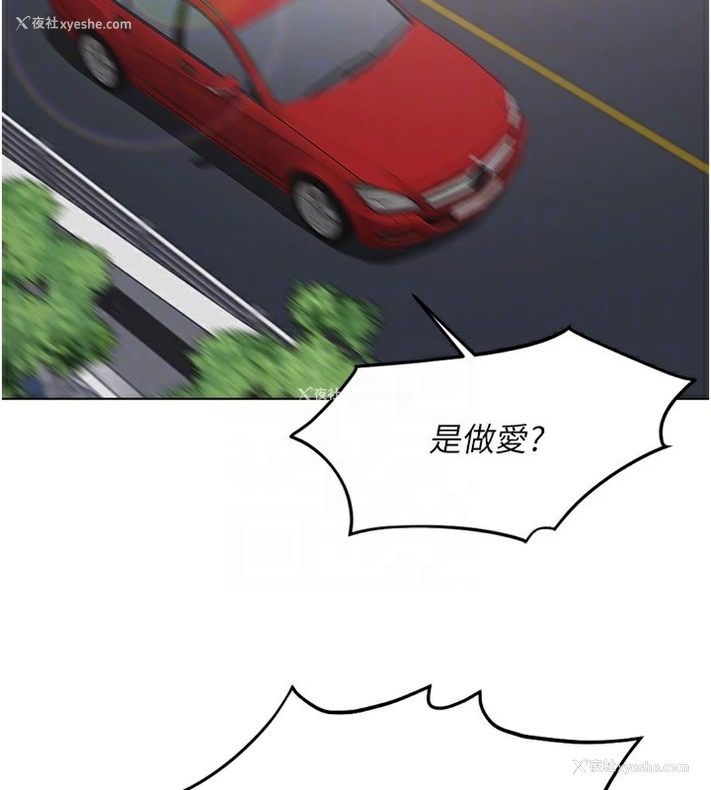 102P - 鲁蛇社畜的金手指