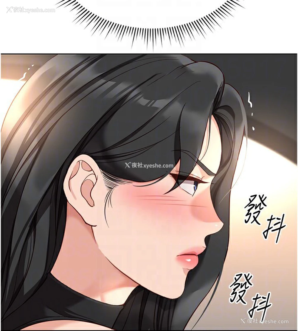 109P - 鲁蛇社畜的金手指