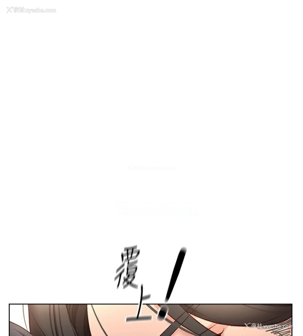 151P - 鲁蛇社畜的金手指