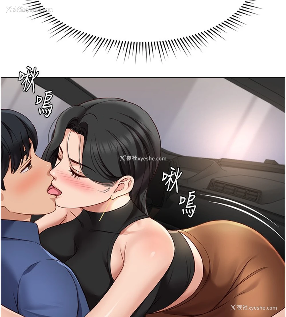 154P - 鲁蛇社畜的金手指