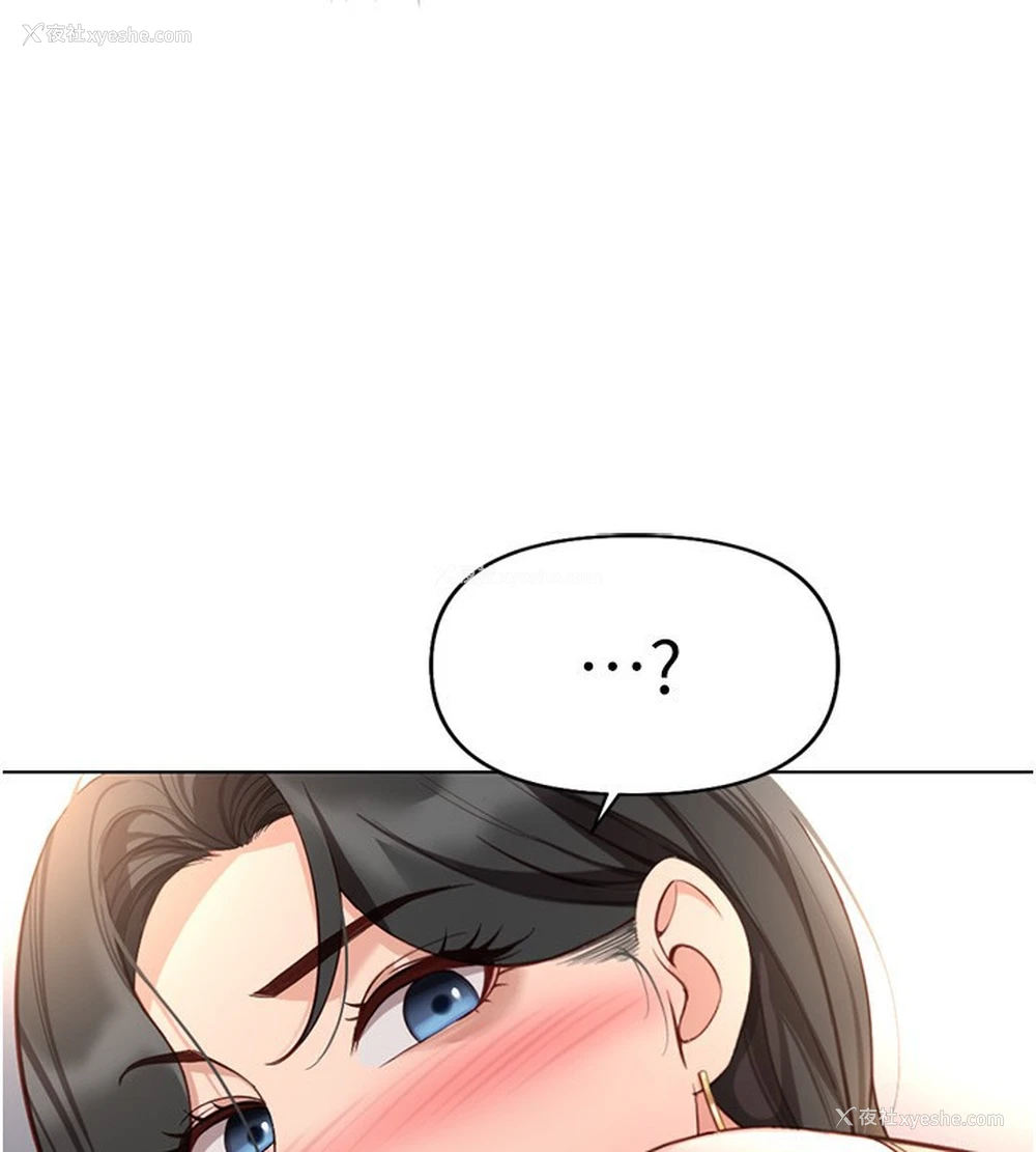 158P - 鲁蛇社畜的金手指