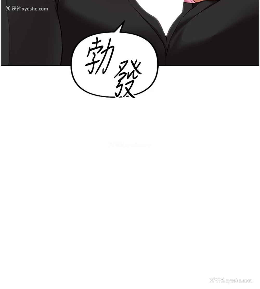 162P - 鲁蛇社畜的金手指