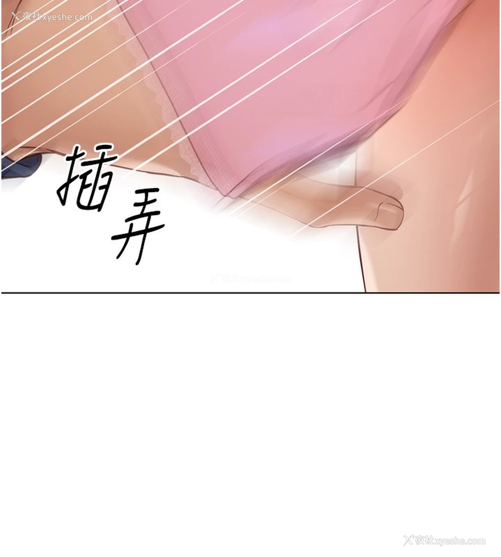 173P - 鲁蛇社畜的金手指