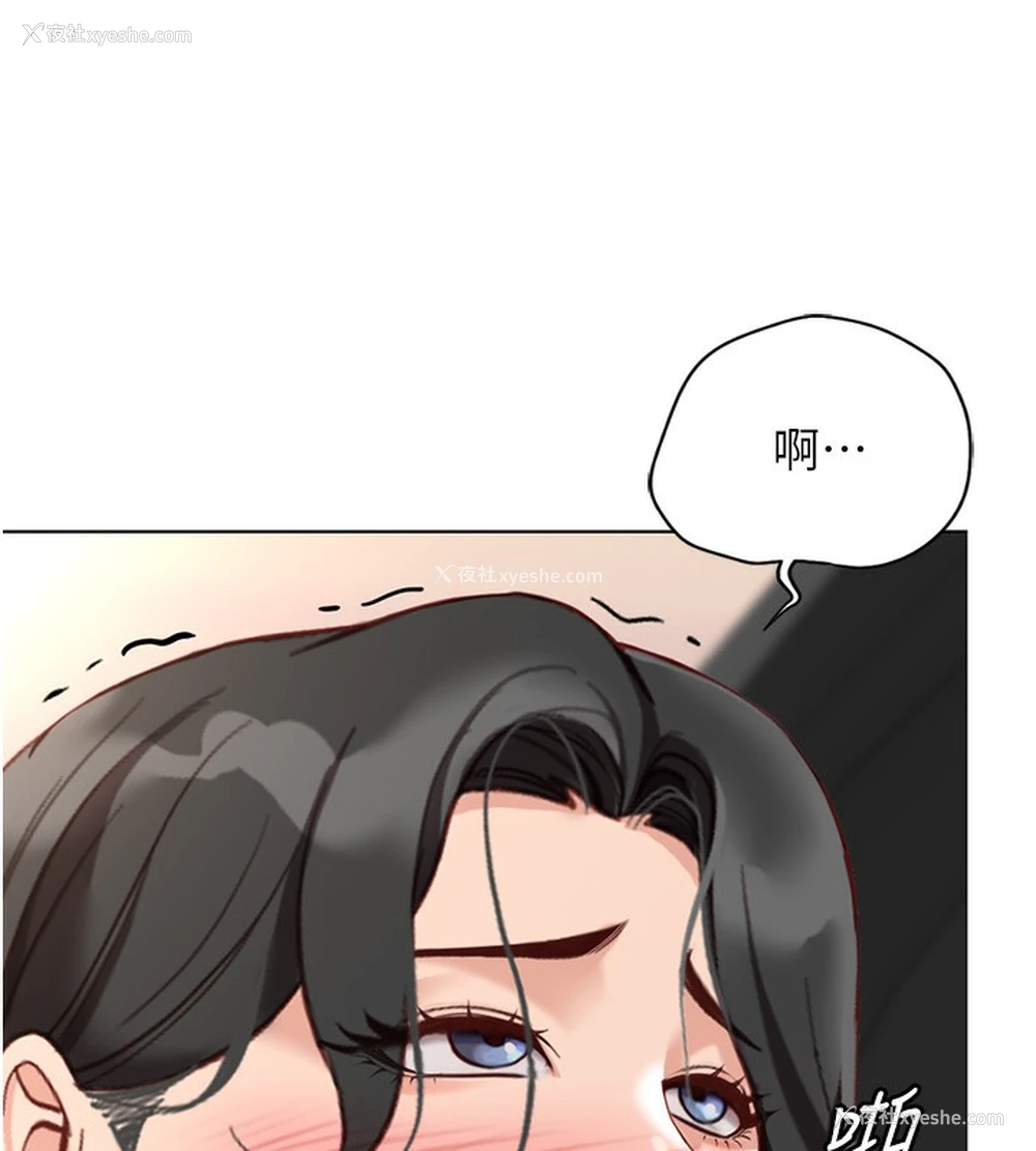 174P - 鲁蛇社畜的金手指