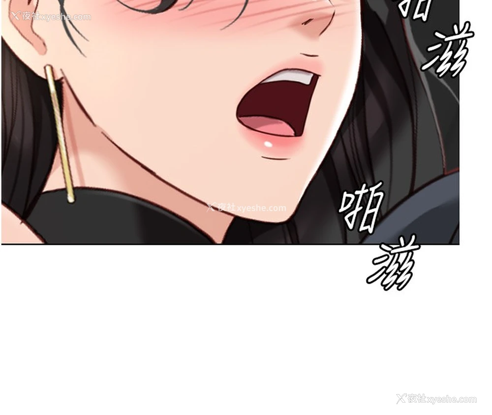 175P - 鲁蛇社畜的金手指