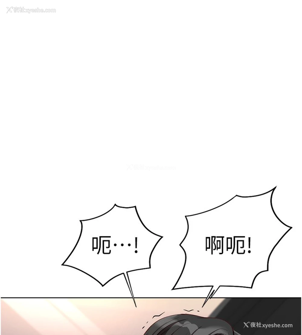 176P - 鲁蛇社畜的金手指