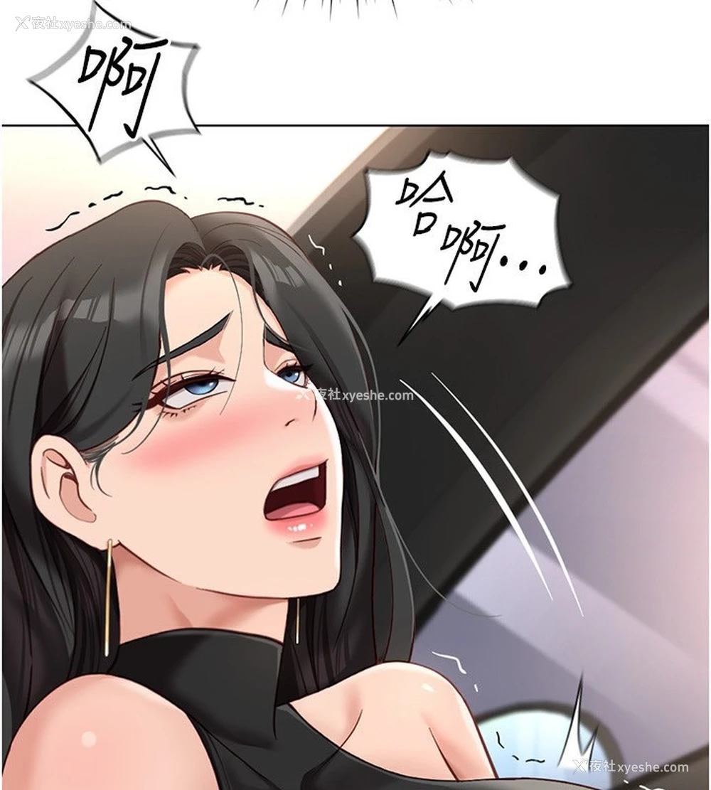 182P - 鲁蛇社畜的金手指