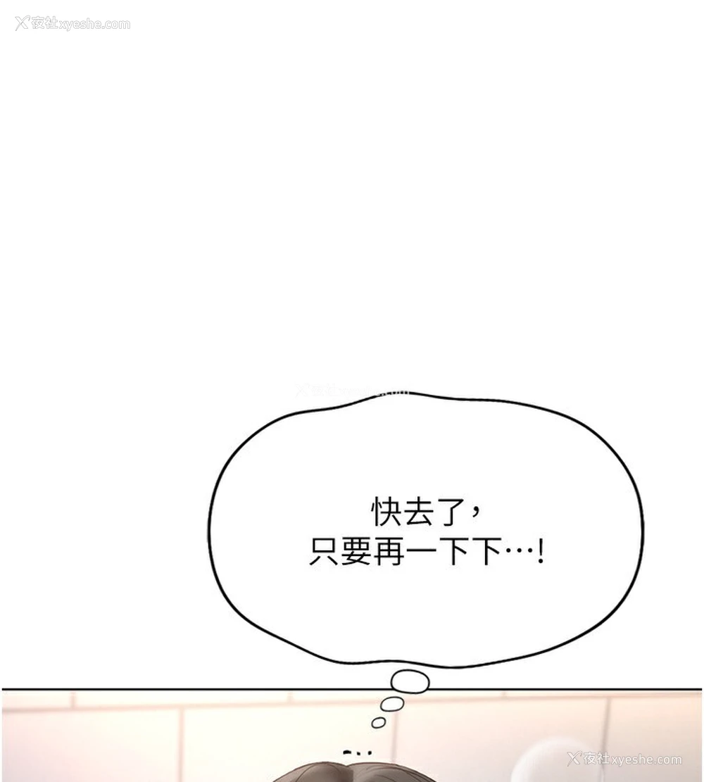 1P - 鲁蛇社畜的金手指