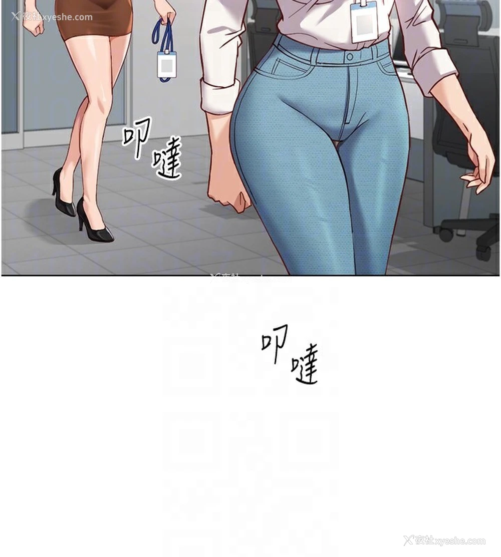 21P - 鲁蛇社畜的金手指