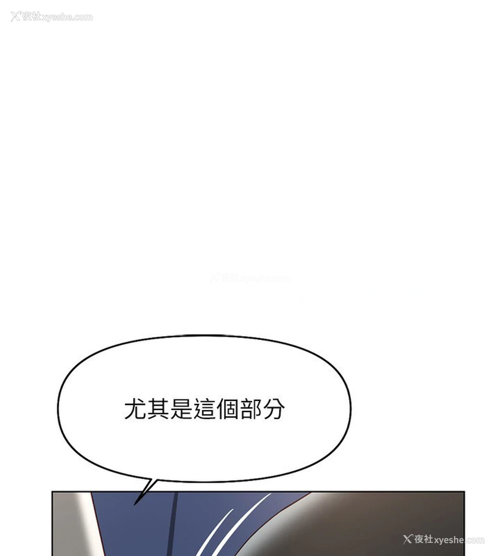 41P - 鲁蛇社畜的金手指