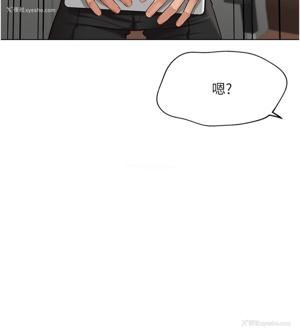 63P - 鲁蛇社畜的金手指