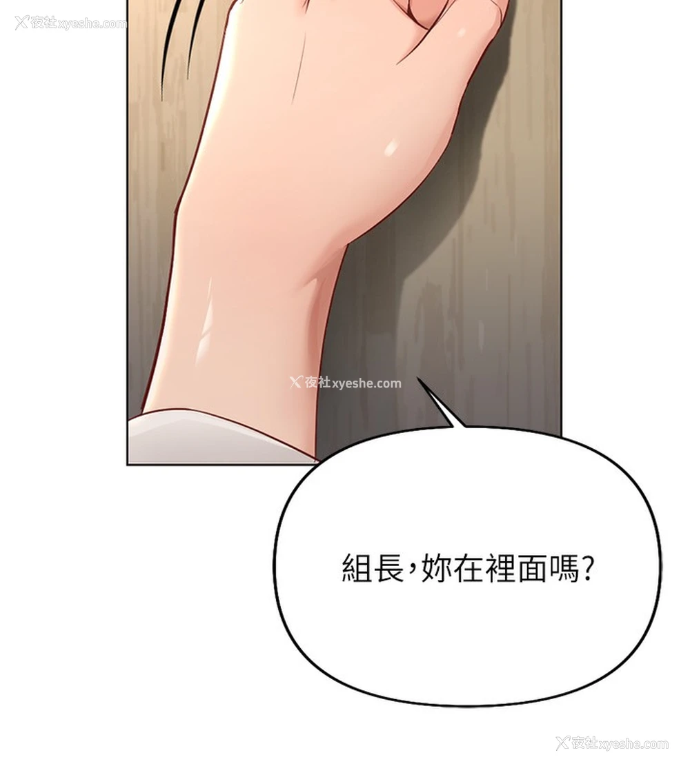 7P - 鲁蛇社畜的金手指