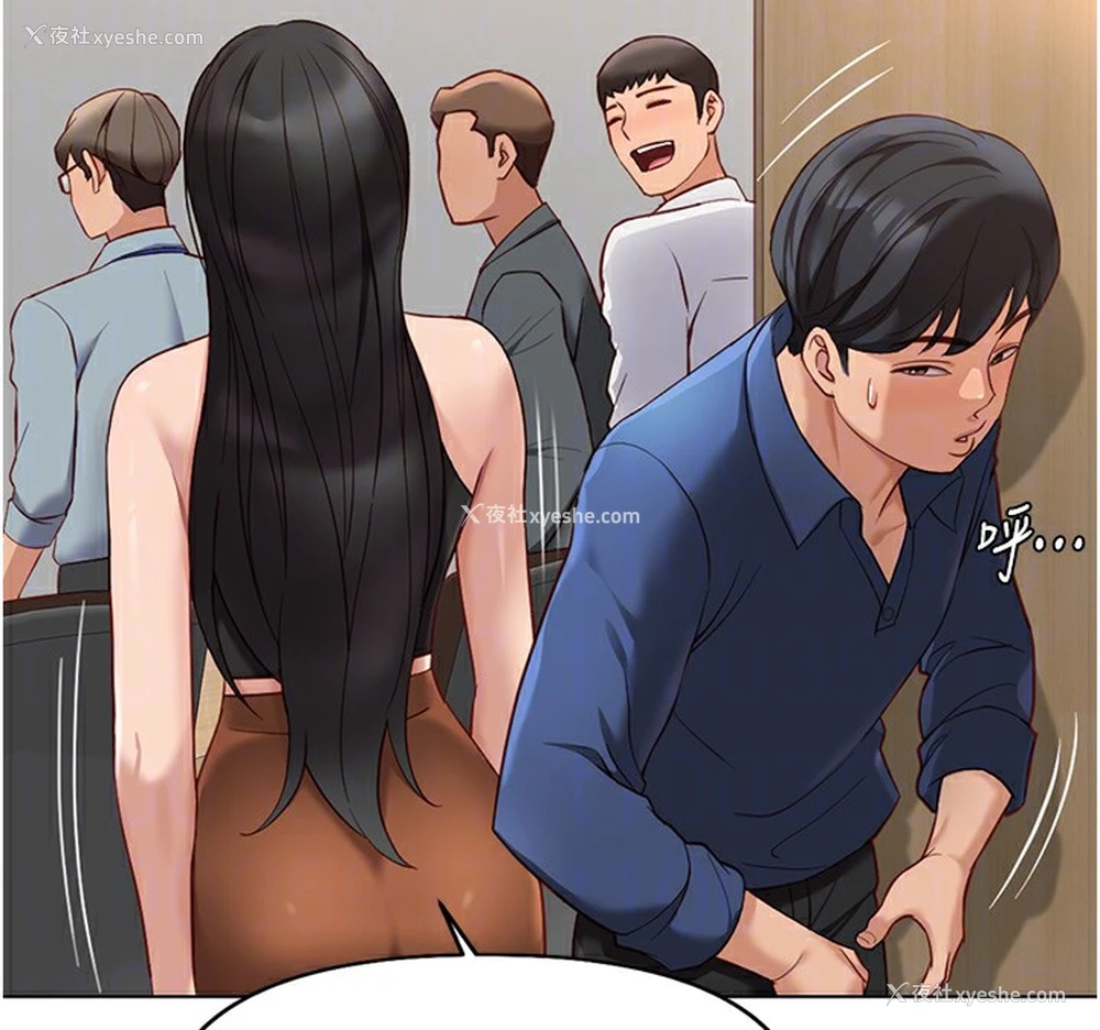 90P - 鲁蛇社畜的金手指