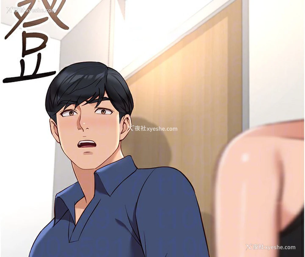 95P - 鲁蛇社畜的金手指