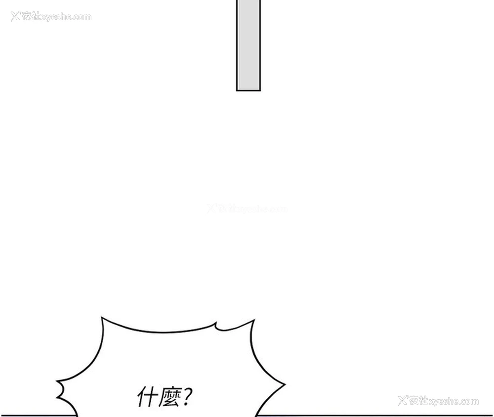 99P - 鲁蛇社畜的金手指