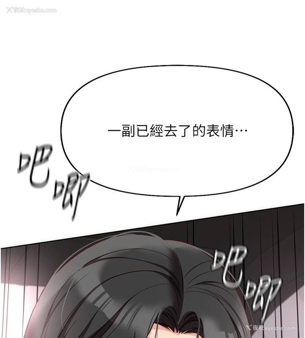 134P - 鲁蛇社畜的金手指