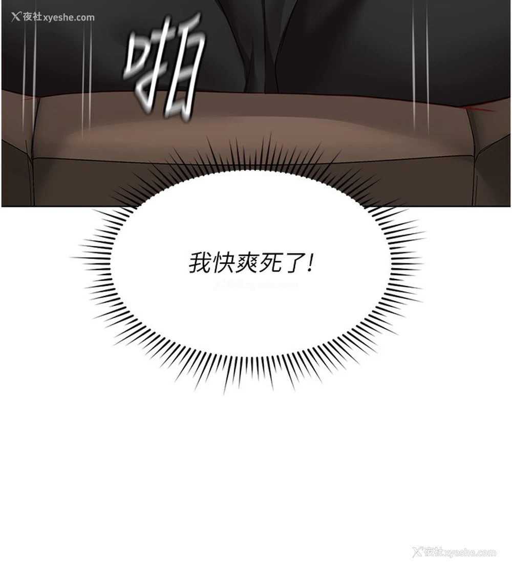 142P - 鲁蛇社畜的金手指