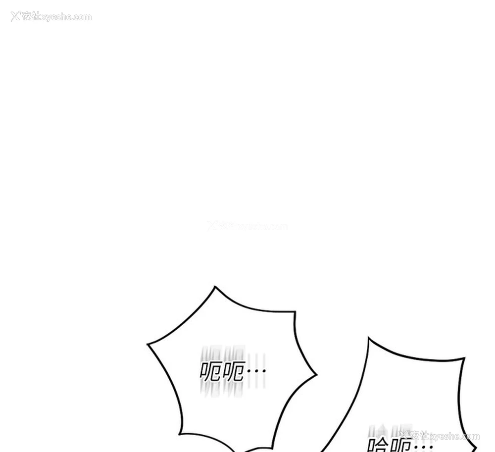 145P - 鲁蛇社畜的金手指