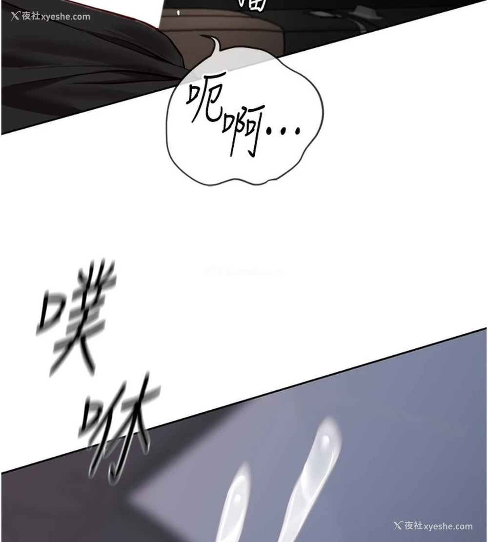 164P - 鲁蛇社畜的金手指