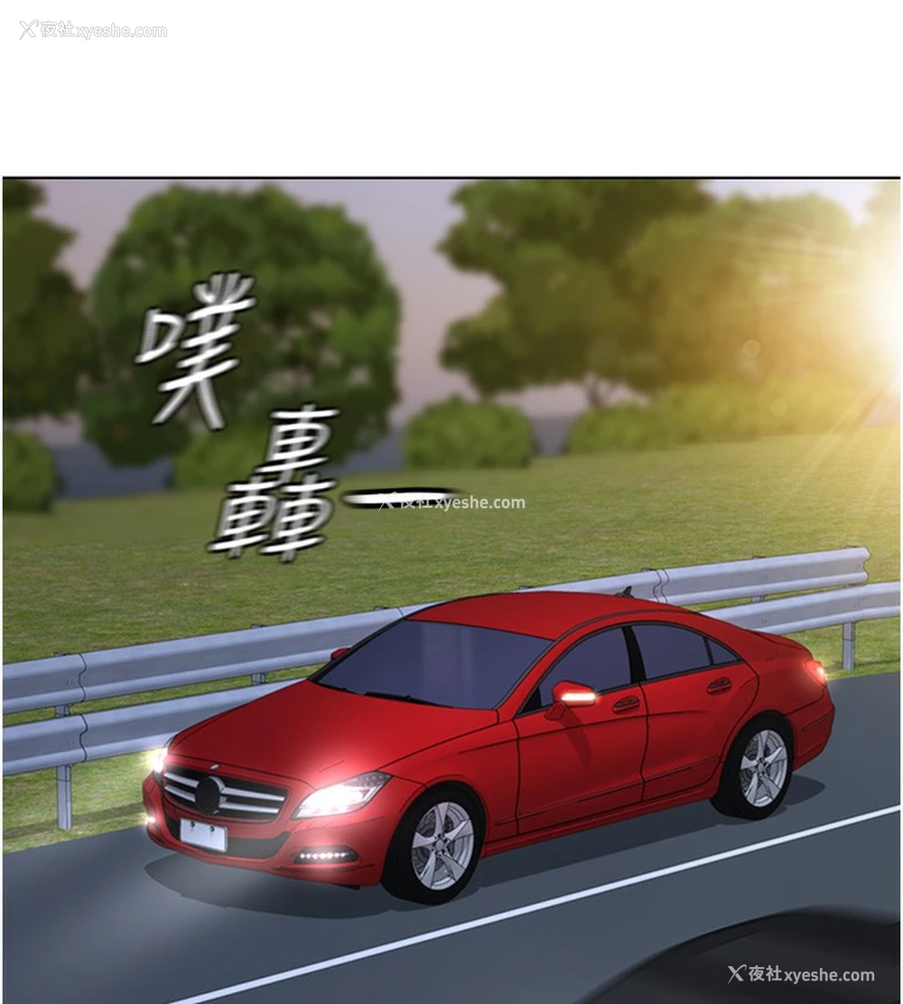 167P - 鲁蛇社畜的金手指