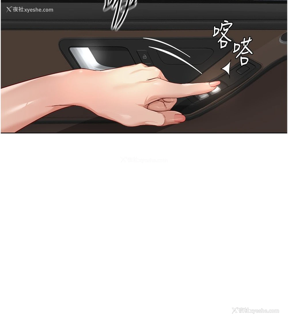170P - 鲁蛇社畜的金手指