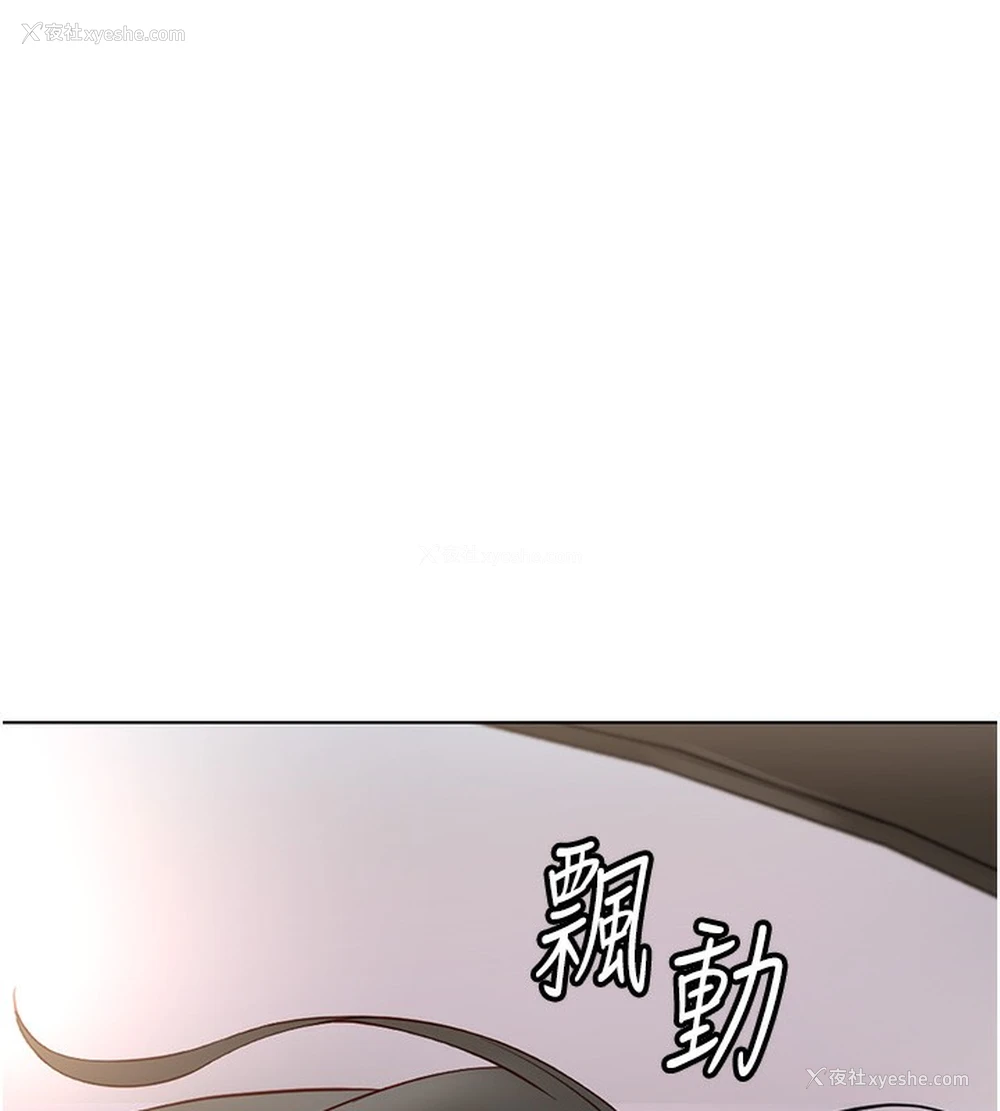 171P - 鲁蛇社畜的金手指