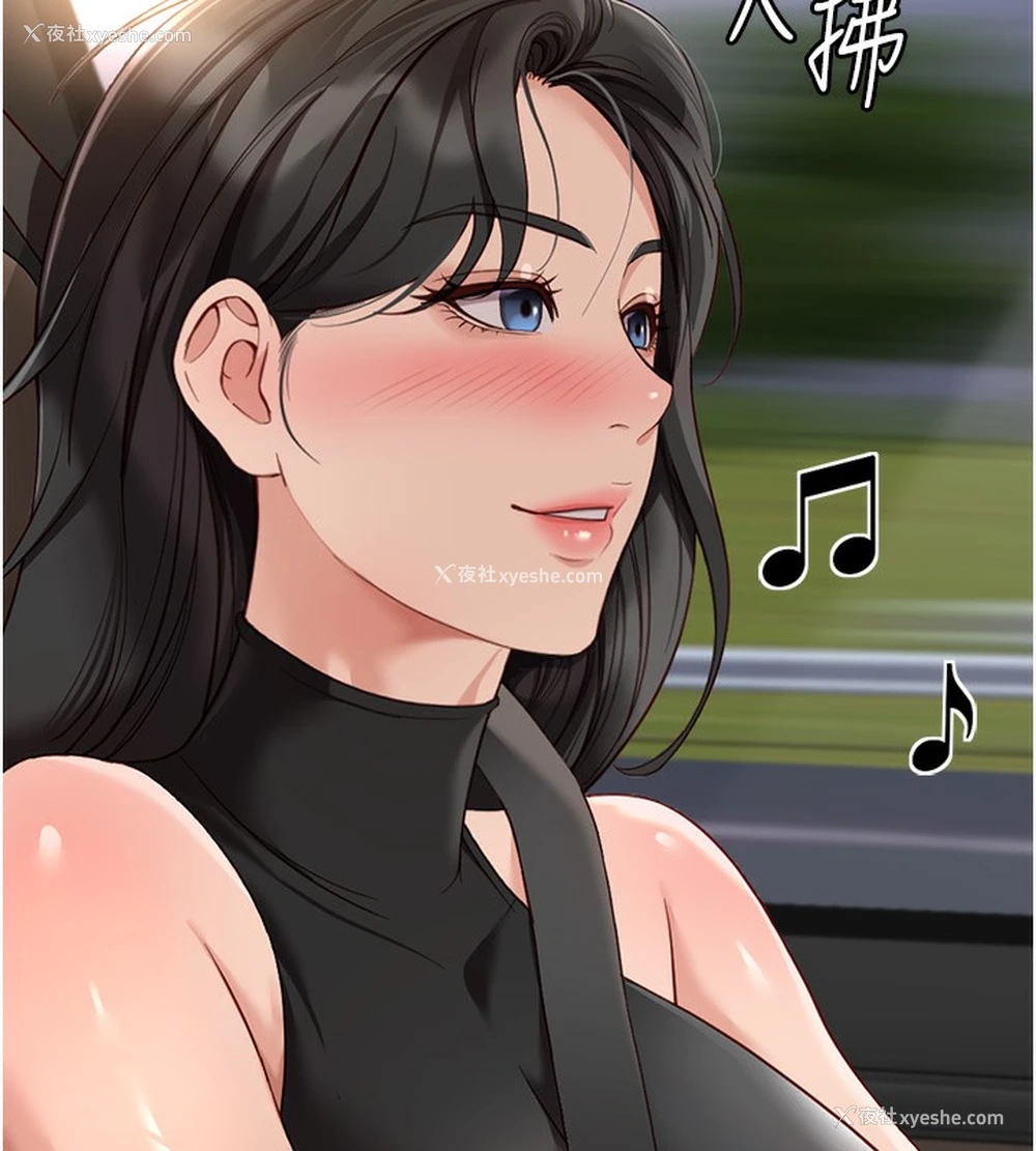 174P - 鲁蛇社畜的金手指