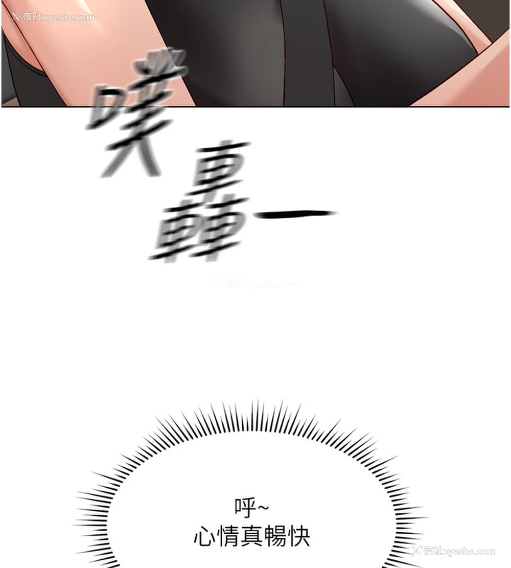 175P - 鲁蛇社畜的金手指